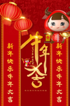 2021牛年
