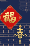 2021牛年