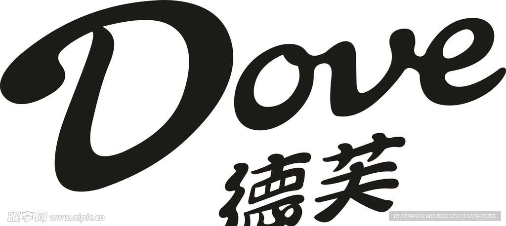 德芙