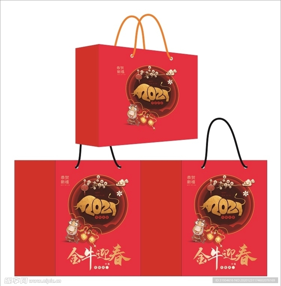 包装盒产品    包装纸袋