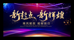 企业背景