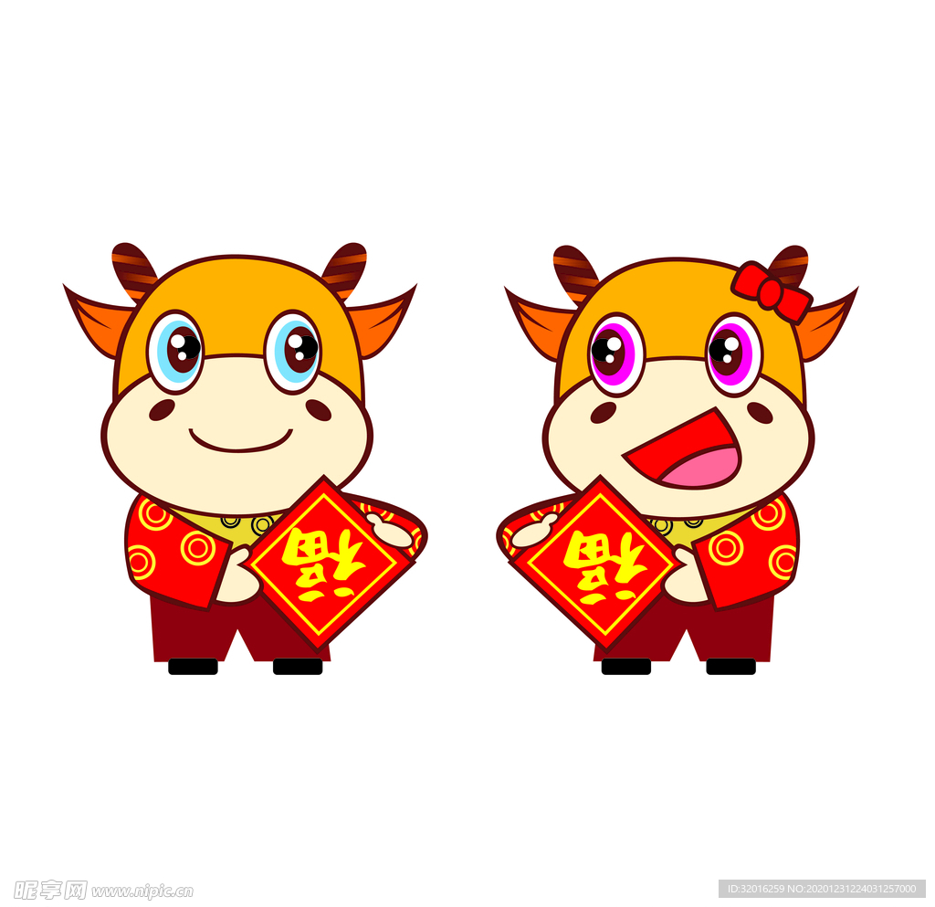 新年卡通牛插画