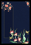 中国风