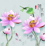 荷花韵