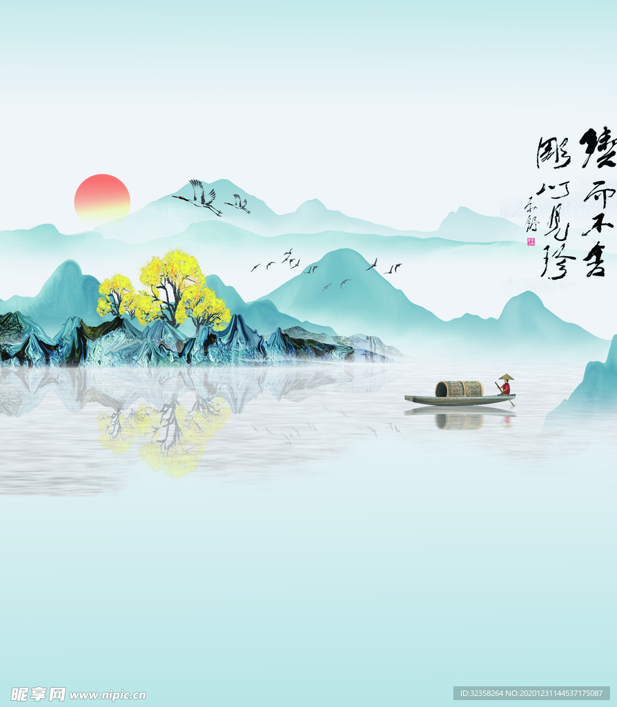 水墨画