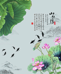 山水情
