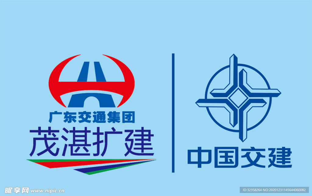 广东交建集团logo