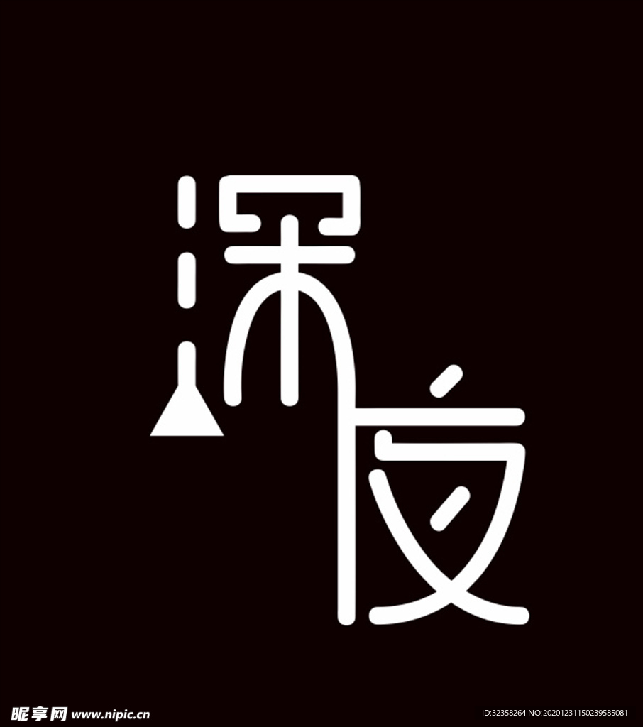 深夜logo