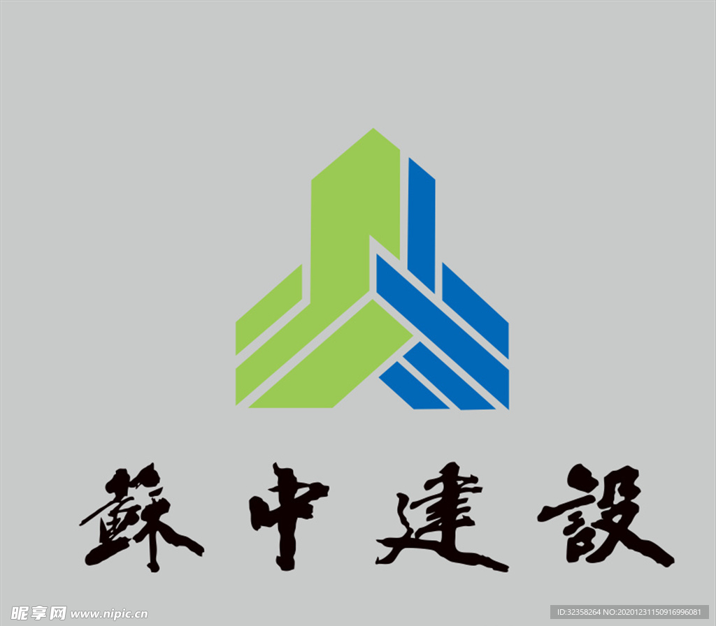 苏中建设logo