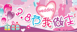 节我做主