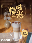 咖啡图片