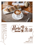咖啡图片