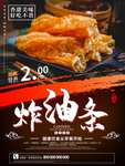 早餐图片