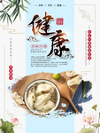早餐图片