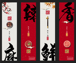 筷子包装