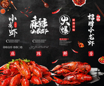 麻辣火锅