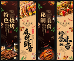 餐饮美食挂画