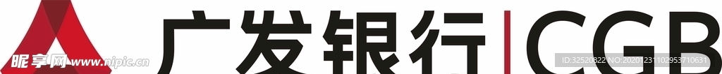 广发银行logo