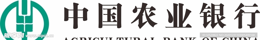 中国农业银行logo