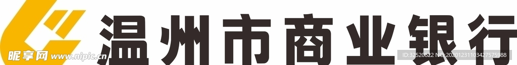 温州市商业银行logo