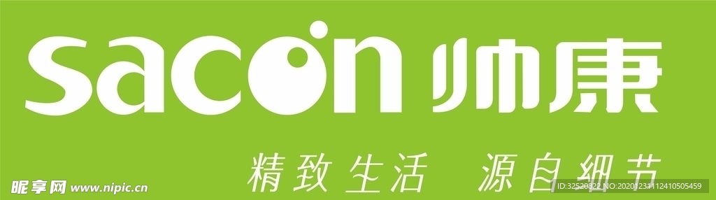 帅康logo