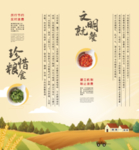 食堂文化