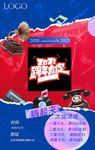 跨年