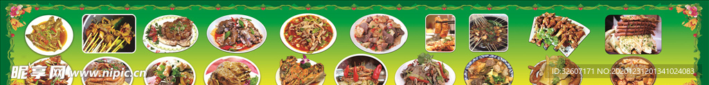 杂碎小吃店