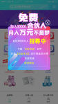 APP弹窗