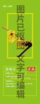 腊梅花