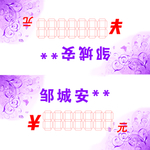 汽车价格牌