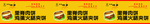 里脊肉饼