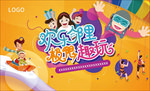 极限趣玩