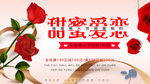 甜蜜爱恋