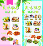 奶茶展架