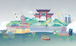 南京手绘插画