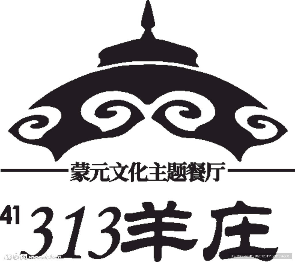 313羊庄 标志LOGO