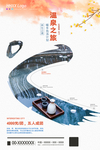 温泉