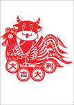 大吉大利