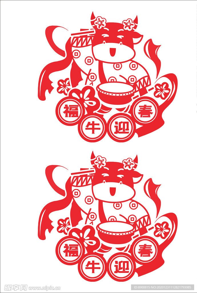 福牛迎春