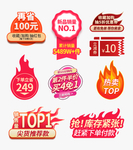 直通车活动双1211淘宝签