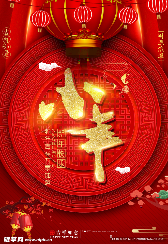 小年素材