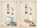 食堂文化