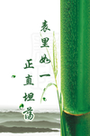 企业文化展板