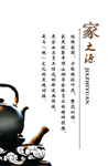企业文化展板