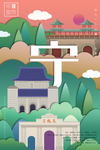 南京城市插画