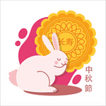 卡通中秋节