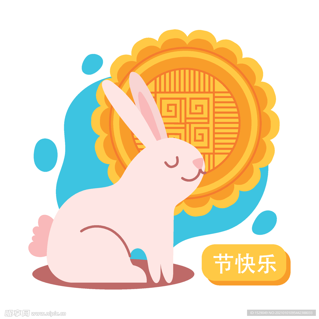 卡通中秋节