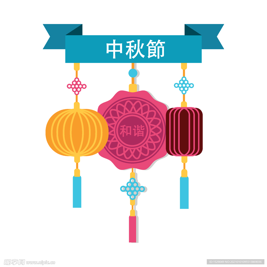 卡通中秋节