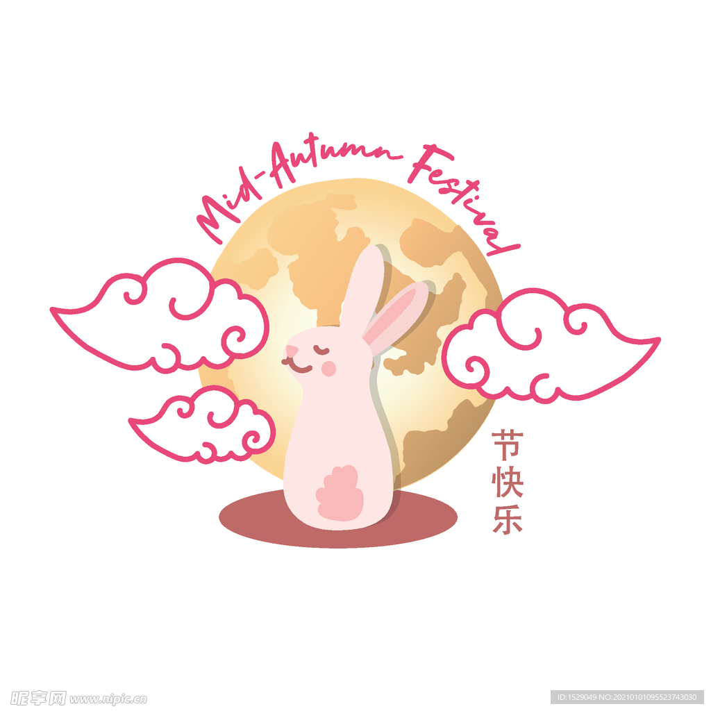 卡通中秋节